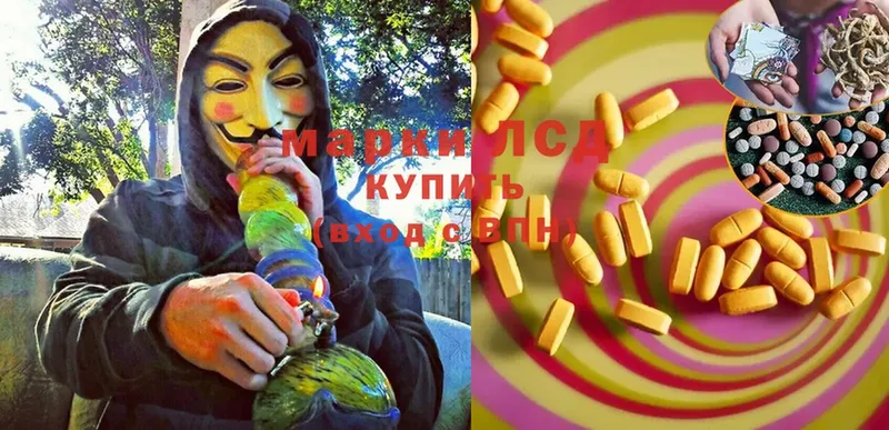 магазин  наркотиков  Реутов  LSD-25 экстази ecstasy 