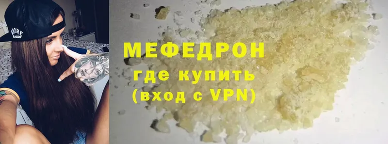 mega ссылки  Реутов  Мефедрон VHQ 