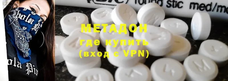 МЕТАДОН мёд Реутов